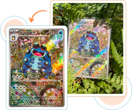 CardSearchEngine: TCG Recognition CardSearchEngine: TCG Recognition